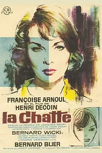 Постер к фильму «Кошка (1958)»