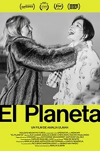 Главный постер фильма «Планета (2021)»