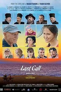 Постер к фильму «Last Call (2020)»