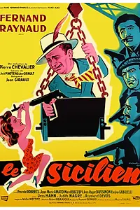 Постер к фильму «Сицилиец (1958)»