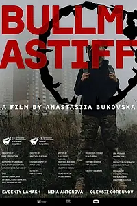 Главный постер фильма «Bullmastiff (2020)»