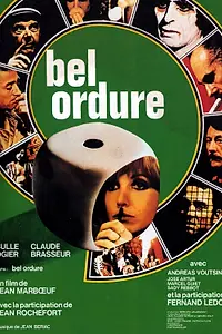 Постер к фильму «Подонок (1973)»