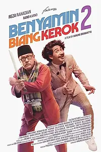 Постер к фильму «Benyamin Biang Kerok 2 (2020)»
