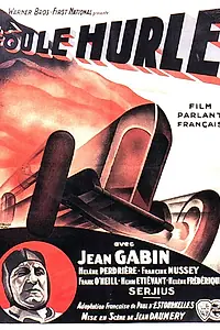 Главный постер фильма «Толпа ревет (1932)»
