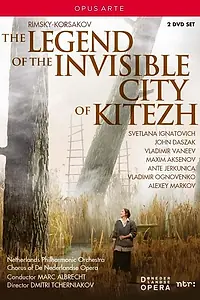 Постер к фильму «The Legend of the Invisible City of Kitezh (2012)»