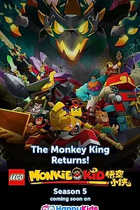 Главный постер мультсериала «Monkie Kid (2020)»
