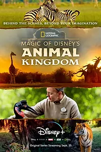 Постер к сериалу «Magic of Disney's Animal Kingdom (2020)»