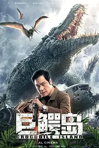 Постер к фильму «Крокодилий остров (2020)»