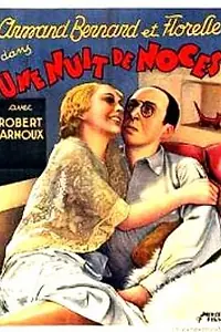 Постер к фильму «Une nuit de noces (1935)»