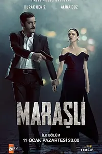 Постер к сериалу «Марашанец (2021)»