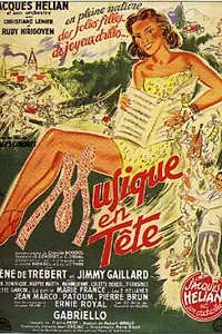 Постер к фильму «Musique en tête (1951)»