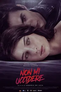 Постер к фильму «Не убивай меня (2021)»