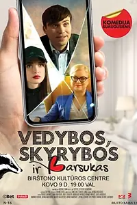 Постер к фильму «Vedybos, skyrybos ir barsukas (2020)»