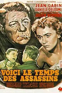 Главный постер фильма «Время убийц (1956)»