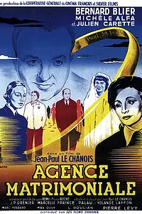 Постер к фильму «Брачное агентство (1952)»