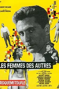 Постер к фильму «Пирог (1959)»