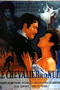 Главный постер фильма «Ночной кавалер (1953)»