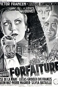 Постер к фильму «Вероломство (1937)»