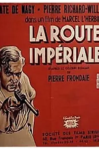 Главный постер фильма «Имперская дорога (1935)»