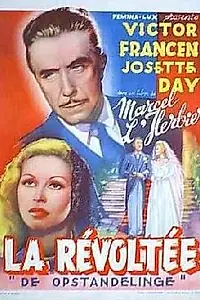 Постер к фильму «Восстание (1948)»