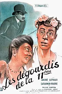 Главный постер фильма «Бойкие малые 11-ого (1937)»