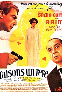 Постер к фильму «Помечтаем... (1936)»