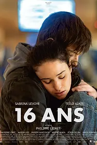 Постер к фильму «16 лет (2022)»
