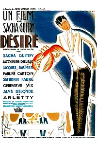 Постер к фильму «Дезире (1937)»