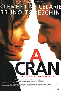Постер к фильму «На грани (1995)»