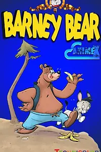 Постер к мультсериалу «Barney Bear (1939 - 1954)»