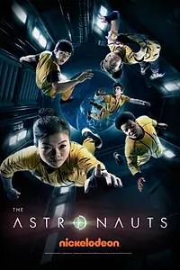 Постер к сериалу «Астронавты (2020 - 2021)»