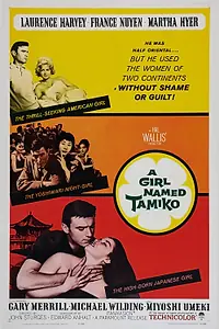 Главный постер фильма «Девушка по имени Тамико (1962)»