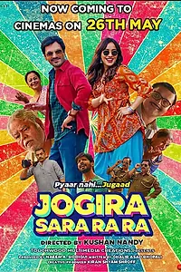 Главный постер фильма «Jogira Sara Ra Ra (2023)»