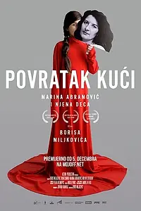 Постер к фильму «Возвращение на родину: Марина Абрамович и ее дети (2020)»