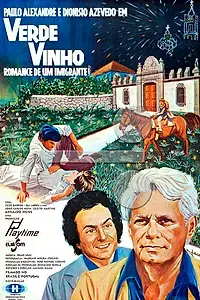 Постер к фильму «Молодое вино (1982)»