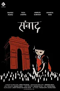 Постер к фильму «Samvaad (2020)»