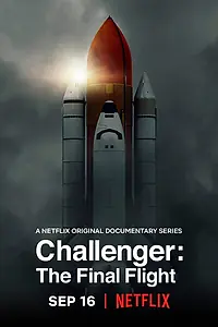 Главный постер сериала «Челленджер. Последний полет (2020)»