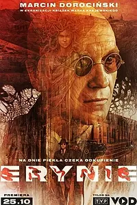 Постер к сериалу «Erynie (2022)»