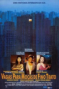 Главный постер фильма «Вы хотите прекрасного общения с девочками? (1993)»