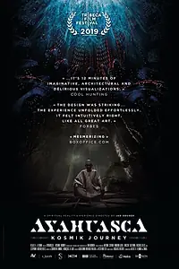 Главный постер фильма «Ayahuasca: Kosmik Journey (2019)»