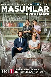 Постер к сериалу «Квартира невинных (2020 - 2022)»