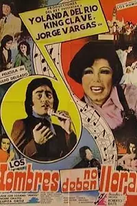 Постер к фильму «Мужчины не плачут (1979)»