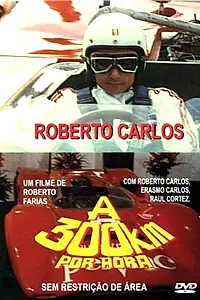 Постер к фильму «Роберто Карлос 300 миль в час (1971)»