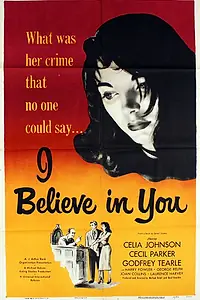 Постер к фильму «Я верю в тебя (1952)»