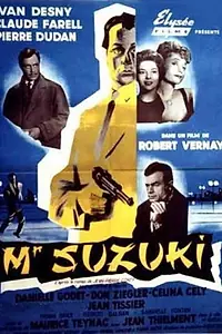 Главный постер фильма «Месье Судзуки (1960)»