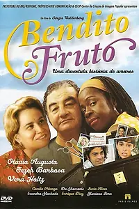 Главный постер фильма «Священный фрукт (2004)»