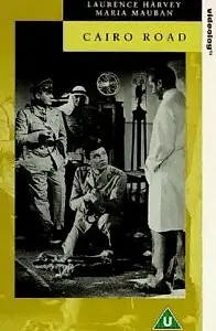 Постер к фильму «Дорога в Каир (1950)»