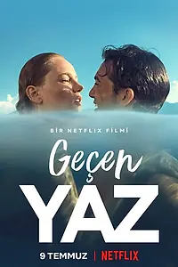 Постер к фильму «Прошлым летом (2021)»