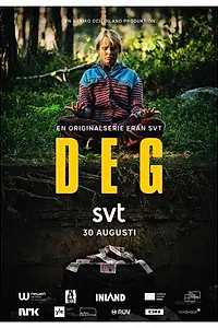 Постер к сериалу «Deg (2021)»