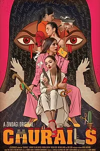 Постер к сериалу «Ведьмы (2020)»